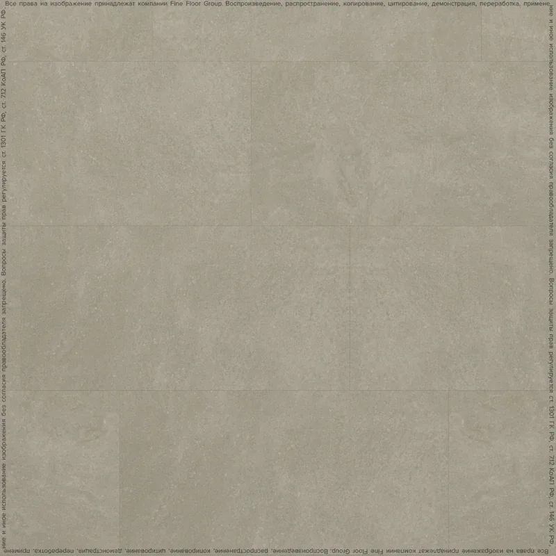 Кварц-виниловый ламинат FineFloor Stone FF-1461 Штирум