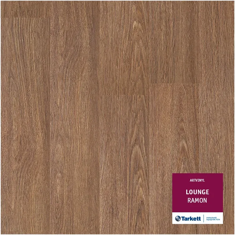 Виниловый ламинат Tarkett Art Vinyl Lounge 230345025 Ramon 43 класс 3 мм