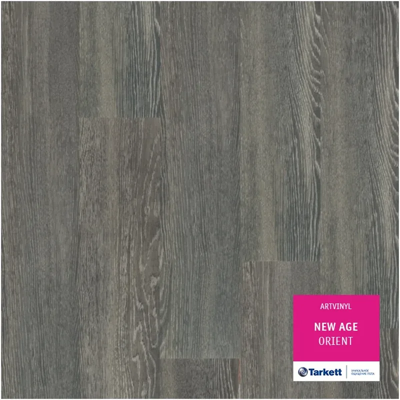 Виниловый ламинат Tarkett Art Vinyl New Age 230179007 Orient 32 класс 2,1 мм